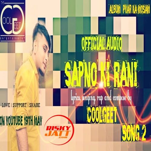Download Sapno ki Rani Cool geet mp3 song, Sapno Ki Rani Cool geet full album download