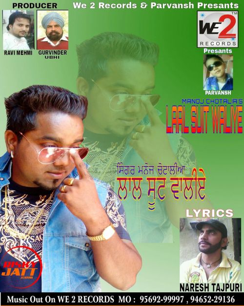Download Laal Suit Waliye Manoj Chotalia, Naresh Tajpuri mp3 song, Laal Suit Waliye Manoj Chotalia, Naresh Tajpuri full album download