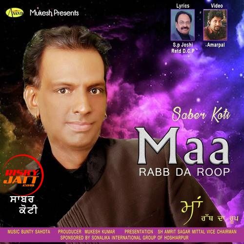 Download Maa Rabb Da Roop Sabar Koti mp3 song, Maa Rabb Da Roop Sabar Koti full album download