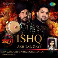 Sain Zahoor and Laj mp3 songs download,Sain Zahoor and Laj Albums and top 20 songs download