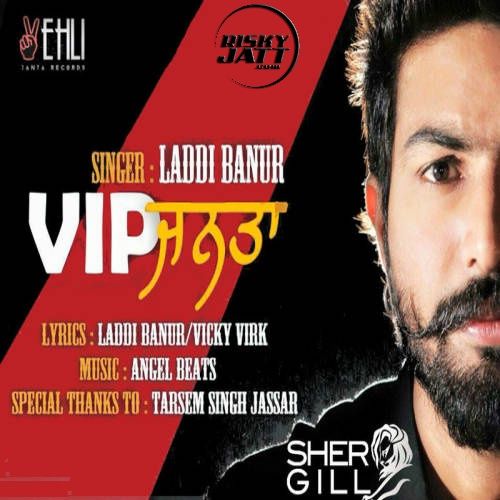 Download Srakari Gundey Laddi Banur mp3 song, VIP Janta Laddi Banur full album download