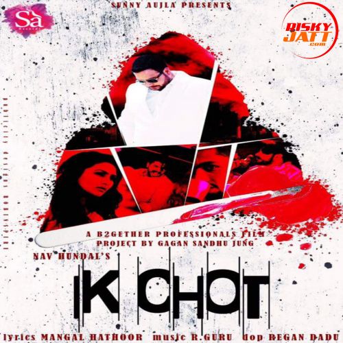 Download Ik Chot Nav Hundal mp3 song, Ik Chot Nav Hundal full album download