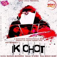 Nav Hundal mp3 songs download,Nav Hundal Albums and top 20 songs download