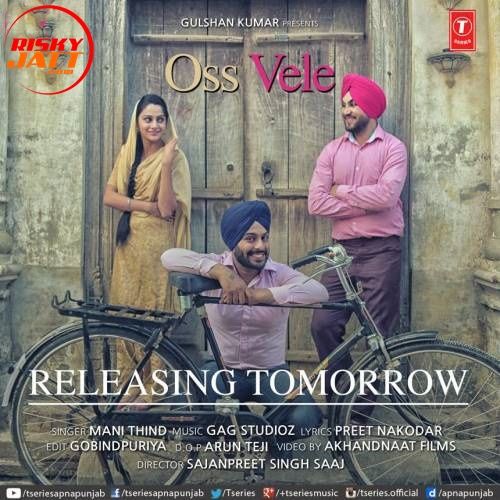Download Oss Vele Mani Thind mp3 song, Oss Vele Mani Thind full album download