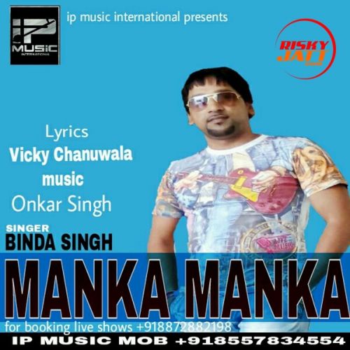 Download Manka Manka Binda Singh mp3 song, Manka Manka Binda Singh full album download