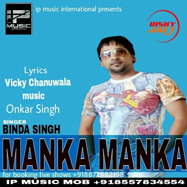 Download Manka Manka Binda Singh mp3 song, Manka Manka Binda Singh full album download