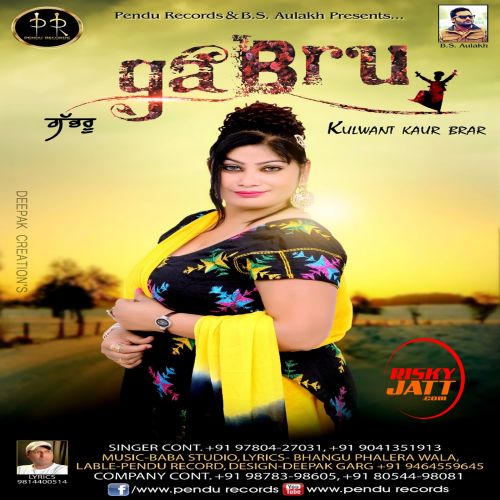Download Gabroo Kulwant Kaur Brar mp3 song, Gabroo Kulwant Kaur Brar full album download