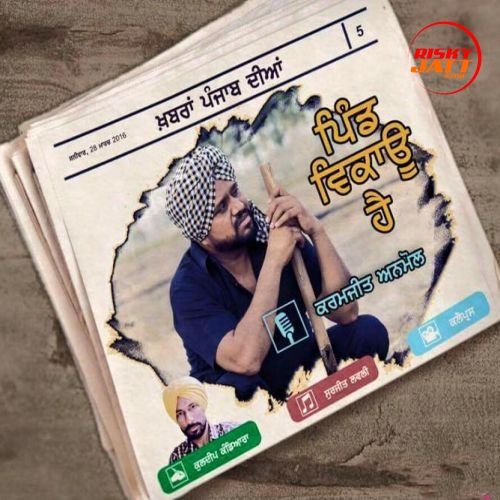 Download Pind Vikau Hai Karamjit Anmol mp3 song, Pind Vikau Hai Karamjit Anmol full album download