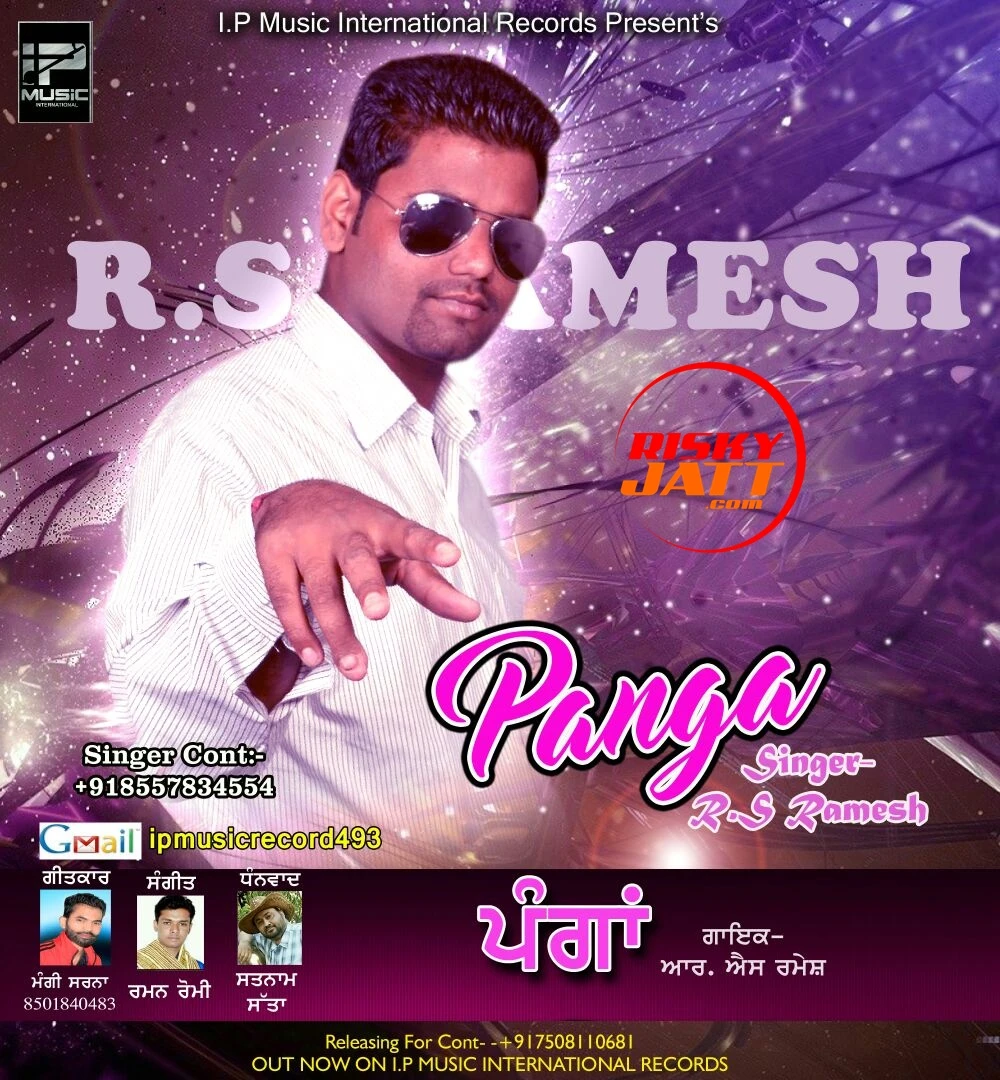 Download Panga RS Ramesh mp3 song