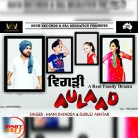 Mani Dhindsa and Gurlej Akhtar mp3 songs download,Mani Dhindsa and Gurlej Akhtar Albums and top 20 songs download
