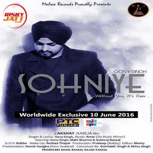 Download Sohniye Gony Singh mp3 song, Sohniye Gony Singh full album download