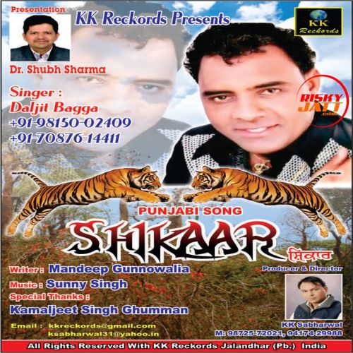 Download Shikar Daljit Bagga mp3 song, Shikar Daljit Bagga full album download