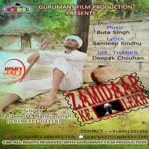 Download Jamidar Ke Lekh Pardeep Sindhu mp3 song, Zamidaar Pardeep Sindhu full album download