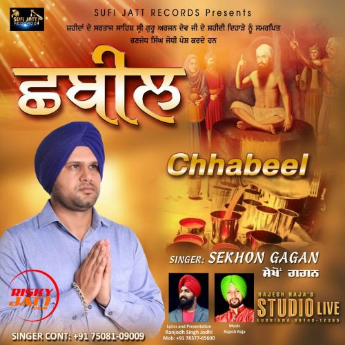 Download Chhabeel Gagandeep Singh mp3 song, Chhabeel Gagandeep Singh full album download