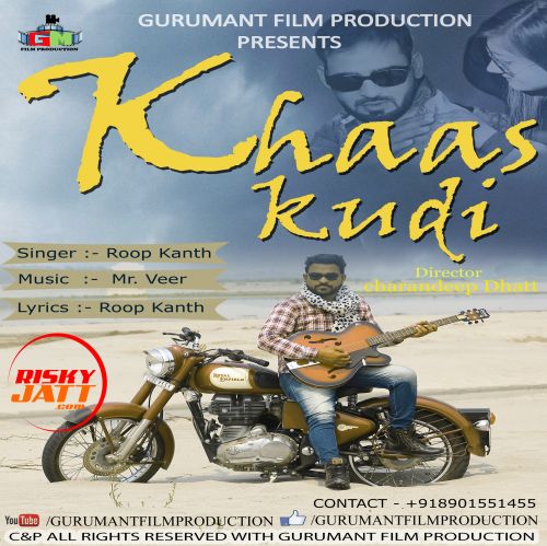 Download Khaas Kudi Roop Kanth mp3 song, Khaas Kudi Roop Kanth full album download