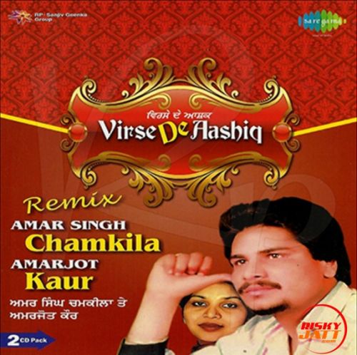 Download Viah karva Ke (Remix) Amar Singh Chamkila, Amarjot Kaur mp3 song, Virse De Aashiq (CD 2) Amar Singh Chamkila, Amarjot Kaur full album download