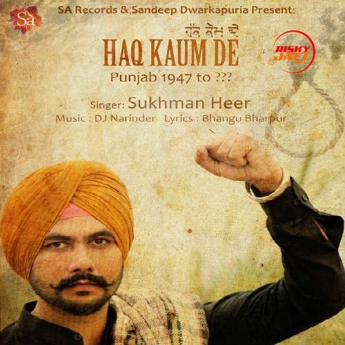 Download Haq Kaum De Sukhman Heer mp3 song, Haq Kaum De Sukhman Heer full album download