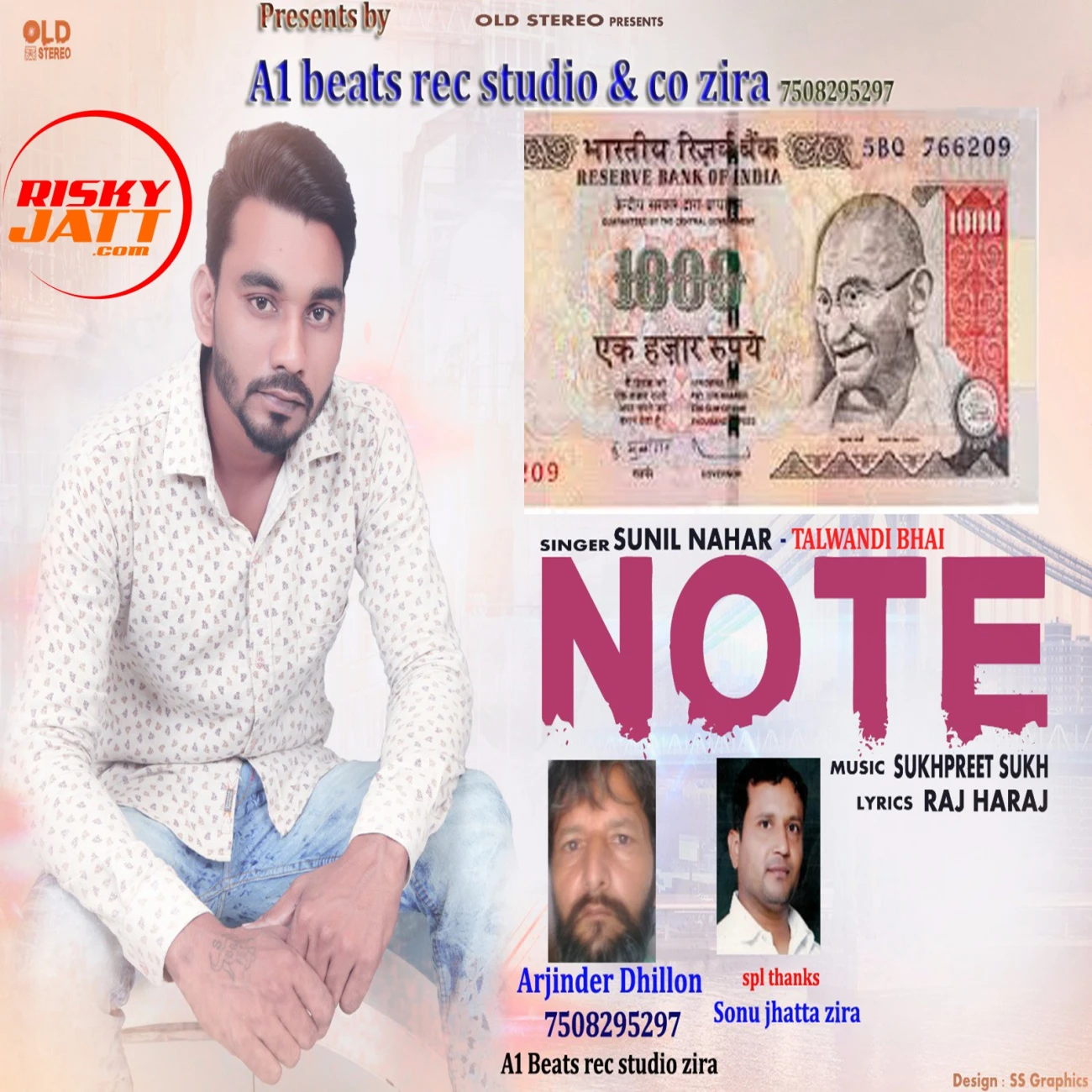 Download Note Sunil Nahar mp3 song