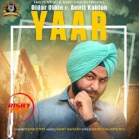 Didar Othie mp3 songs download,Didar Othie Albums and top 20 songs download