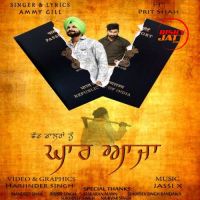 Ammy Gill mp3 songs download,Ammy Gill Albums and top 20 songs download