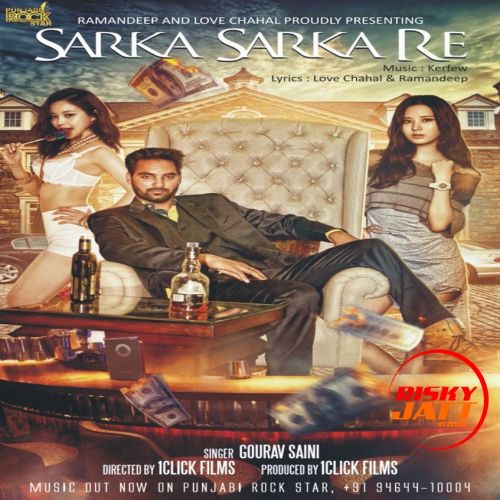 Download Sarka Sarka Re Gourav Saini mp3 song, Sarka Sarka Re Gourav Saini full album download