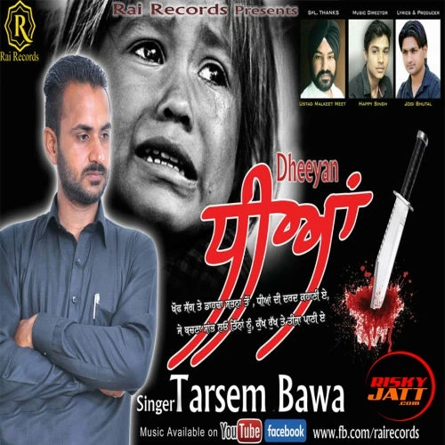Download Dheeyan Tarsem Bawa mp3 song
