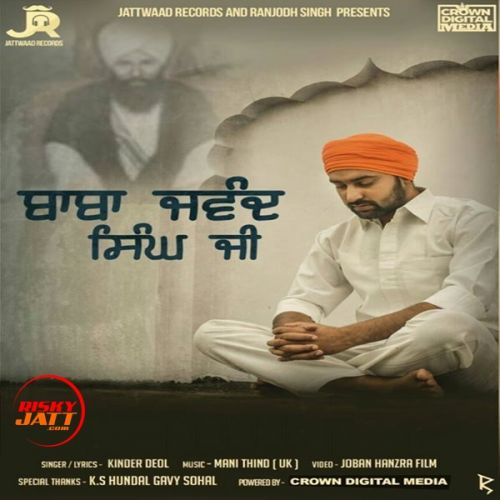 Download Baba Jawand Singh Ji Kinder Deol mp3 song, Baba Jawand Singh Ji Kinder Deol full album download