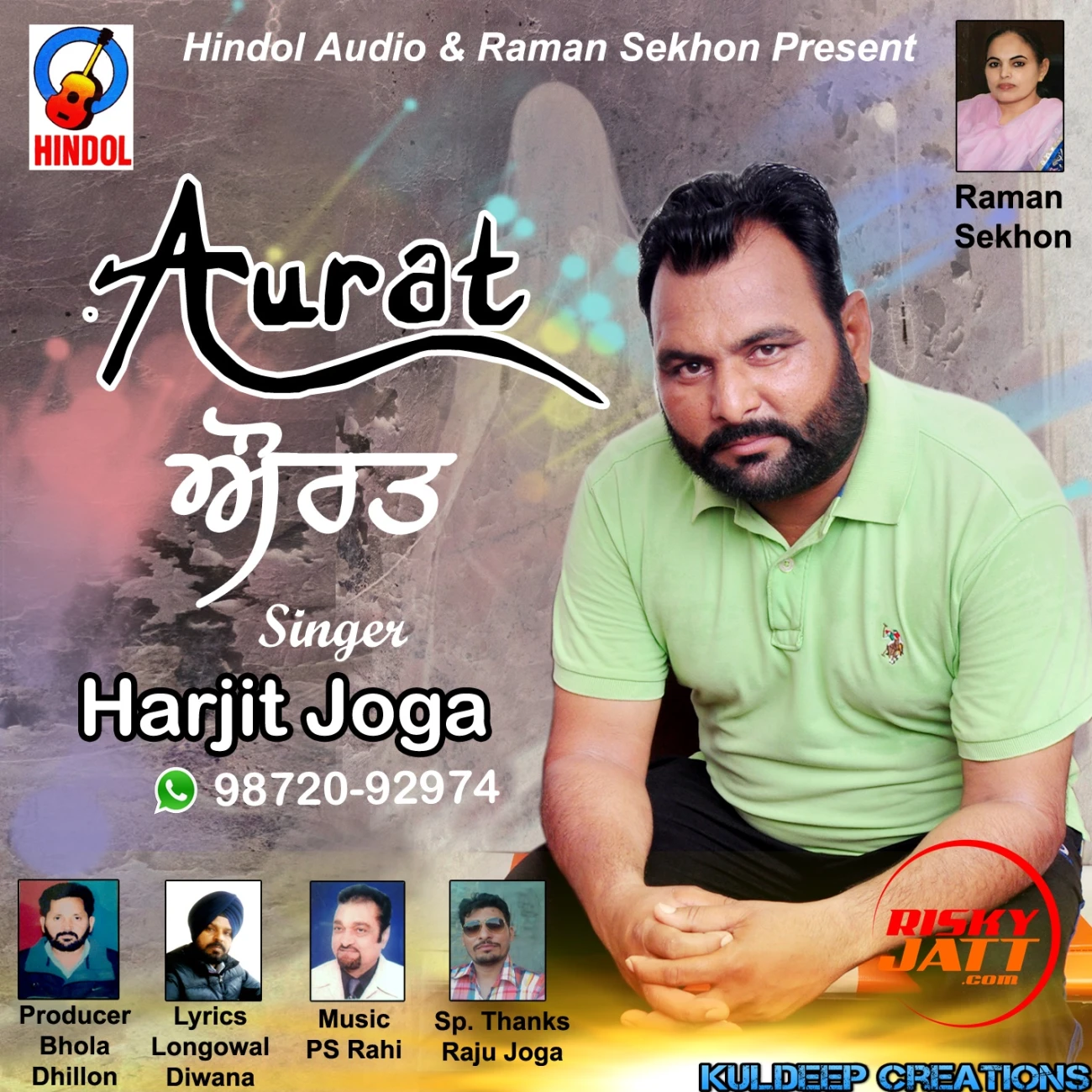 Download Aurat Harjit Joga mp3 song