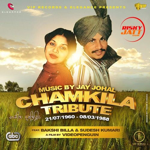 Download Chamkila Tribute Sudesh Kumari, Bakshi Billa mp3 song, Chamkila Tribute Sudesh Kumari, Bakshi Billa full album download