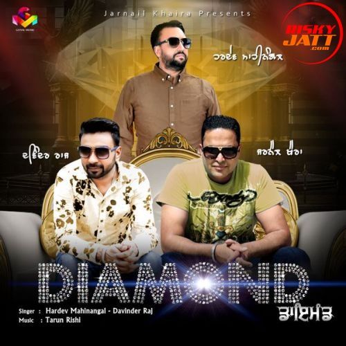 Download Diamond Hardev Mahinangal, Davinder Raj mp3 song, Diamond Hardev Mahinangal, Davinder Raj full album download