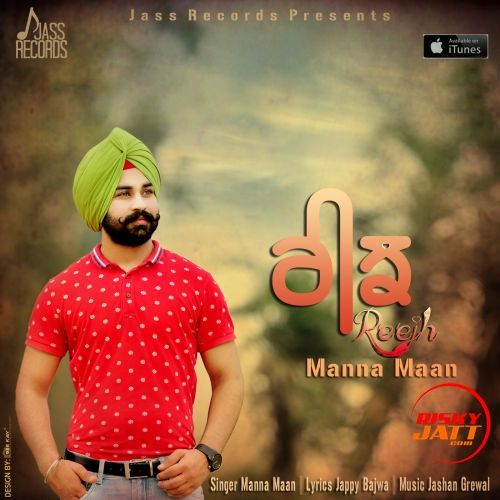 Download Reejh Manna Maan mp3 song, Reejh Manna Maan full album download