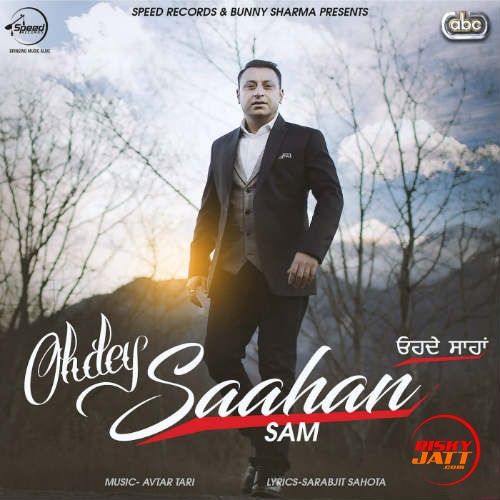 Download Ohdey Saahan Sam mp3 song, Ohdey Saahan Sam full album download