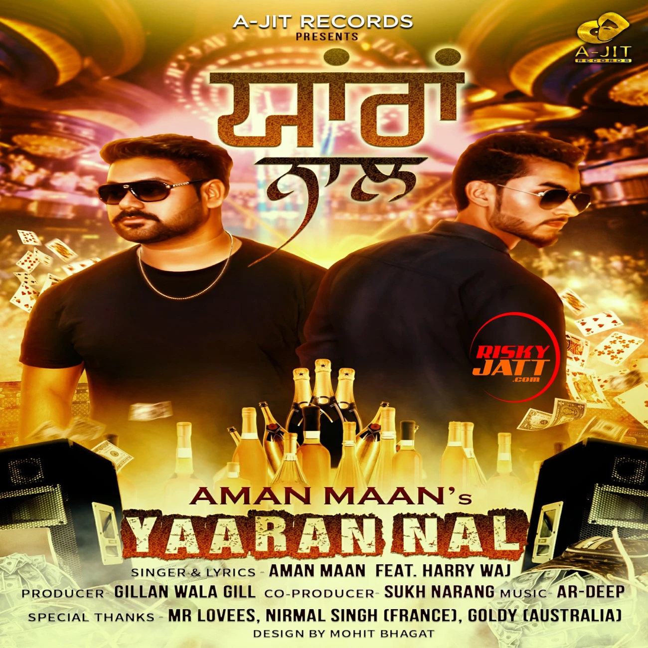 Download Yaaran Nal Aman Maan and Harry Waj mp3 song
