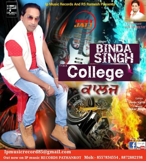 Download college Binda Singh mp3 song, College Binda Singh full album download