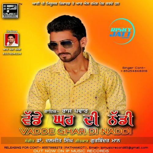 Download Vadde Ghar Di Naddi Raj Pawar mp3 song, Vadde Ghar Di Naddi Raj Pawar full album download