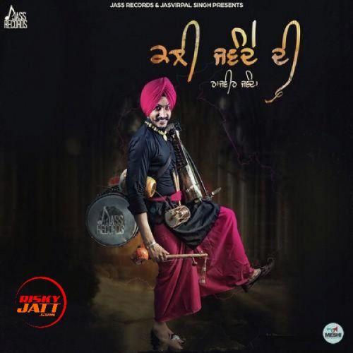 Download Kali Jawande Di Rajvir Jawanda mp3 song, Kali Jawande Di Rajvir Jawanda full album download