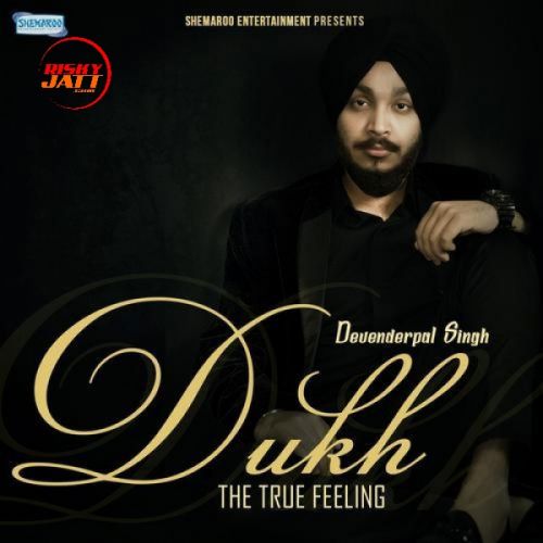 Download Dukh Devenderpal Singh mp3 song, Dukh Devenderpal Singh full album download