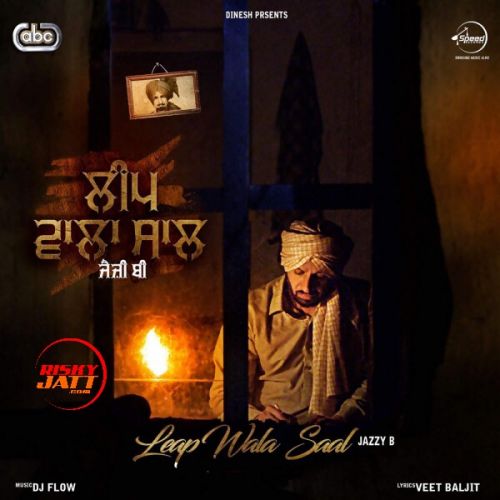 Download Leap Wala Saal Jazzy B mp3 song, Leap Wala Saal Jazzy B full album download