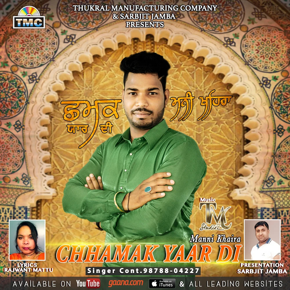 Download Chhamak Yaar Di Manni Khaira mp3 song