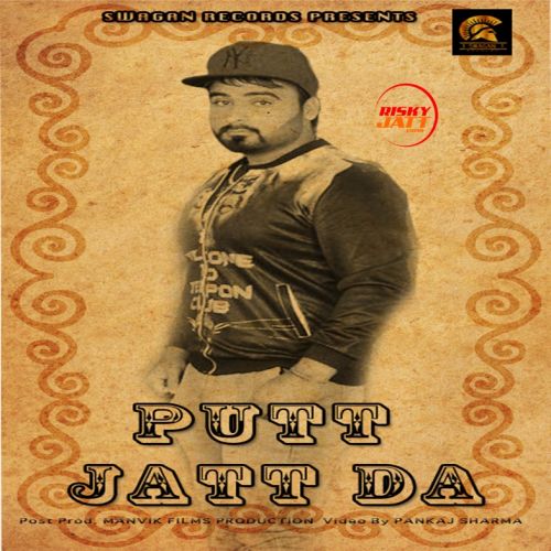 Download Putt Jatt Da Deep Killi mp3 song, Putt Jatt Da Deep Killi full album download