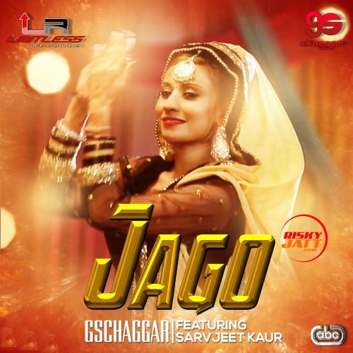 Download Jago Sarvjeet Kaur mp3 song, Jago Sarvjeet Kaur full album download