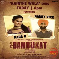 Ammy Virk and Kaur B mp3 songs download,Ammy Virk and Kaur B Albums and top 20 songs download