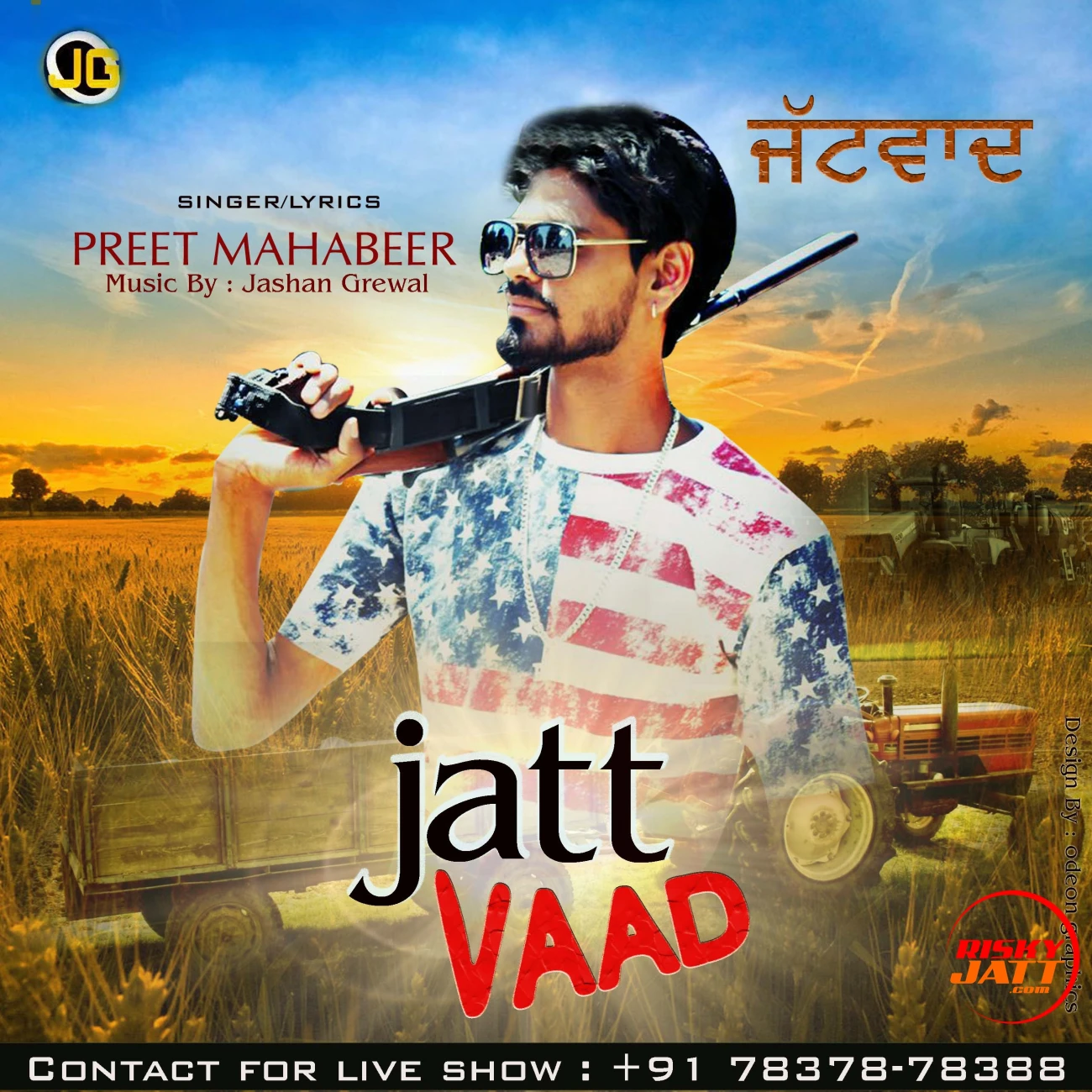 Download Jatt Vaad Preet Mahabeer mp3 song