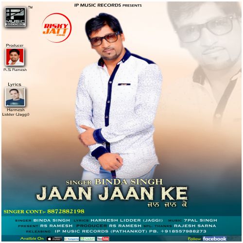 Download Jaan Jaan Ke Binda Singh mp3 song, Jaan Jaan Ke Binda Singh full album download