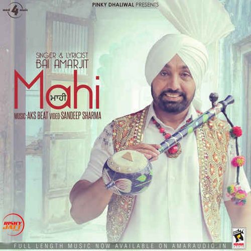 Download Mahi Bai Amarjit mp3 song, Mahi Bai Amarjit full album download