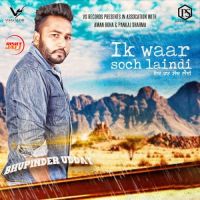 Bhupinder Uddat mp3 songs download,Bhupinder Uddat Albums and top 20 songs download