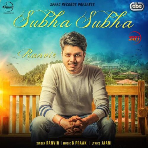 Download Subha Subha Ranvir mp3 song, Subha Subha Ranvir full album download