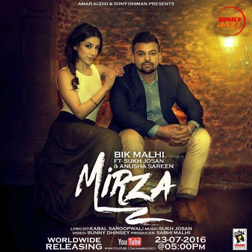 Download Mirza Bik Malhi mp3 song, Mirza Bik Malhi full album download