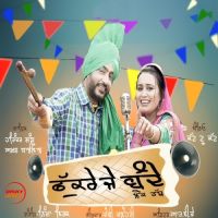 Harinder Sandhu and Aman Dhaliwal mp3 songs download,Harinder Sandhu and Aman Dhaliwal Albums and top 20 songs download