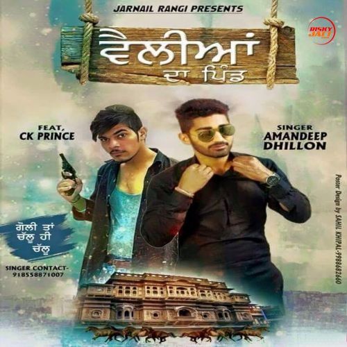 Amandeep Dhillon and CK Prince mp3 songs download,Amandeep Dhillon and CK Prince Albums and top 20 songs download